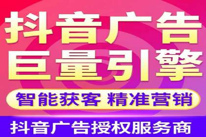 揭秘百度推广代理商：客户满意背后的故事