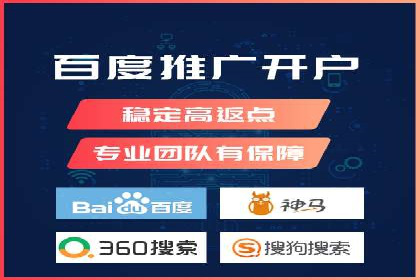 竞价SEM案例分享：电商行业SEM优化策略